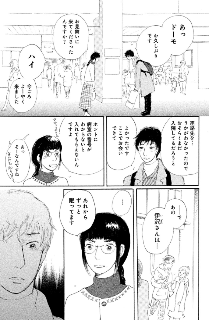 家族のモンダイ特集 Palcy (パルシィ)