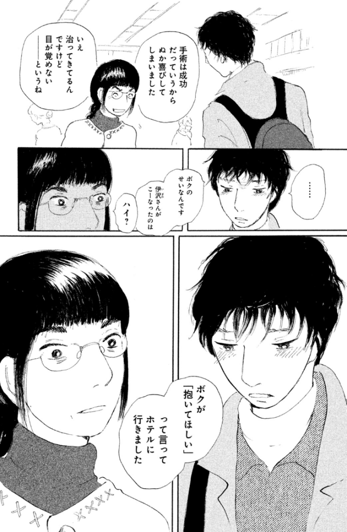 家族のモンダイ特集 Palcy (パルシィ)