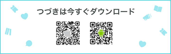 悪食令嬢と狂血公爵 その魔物 私が美味しくいただきます Palcy パルシィ 講談社とピクシブ発の少女マンガ 女性マンガアプリ