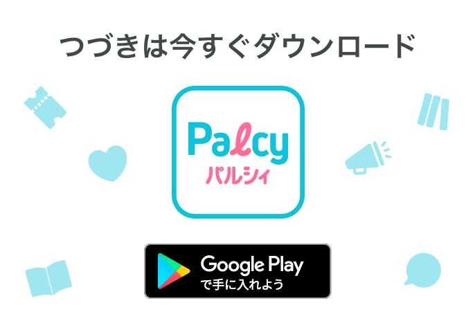 悪食令嬢と狂血公爵 その魔物 私が美味しくいただきます Palcy パルシィ 講談社とピクシブ発の少女マンガ 女性マンガアプリ
